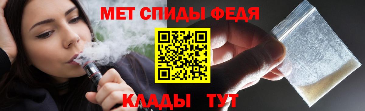 Амфетамин 97% Ливны