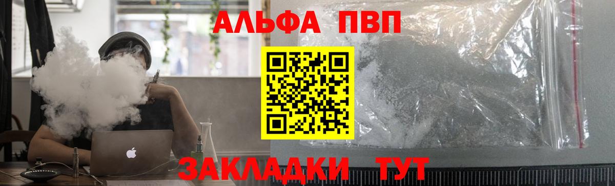 А ПВП крисы CK Ливны