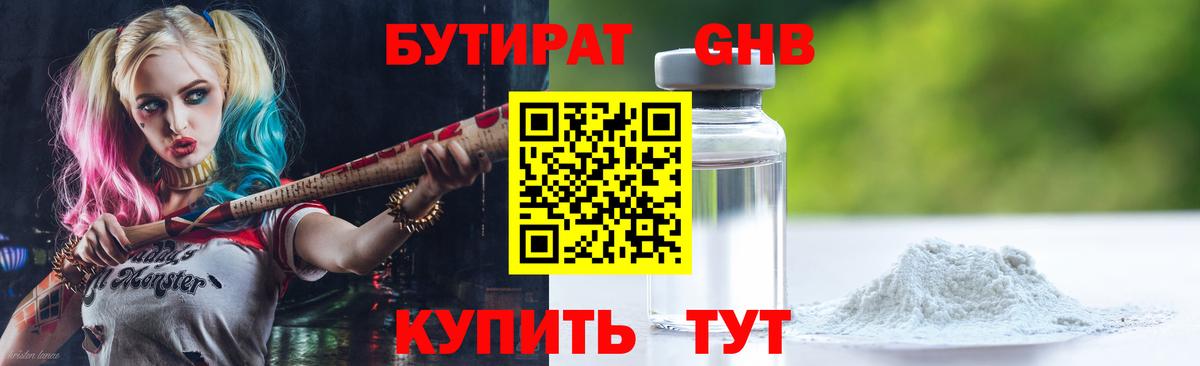 Ливны  Вход с VPN  Метадон  КОКАИН  ГАШ  Экстази  Конопля  Меф МЯУ МЯУ   МЕФ 