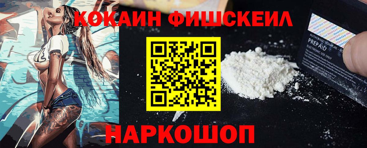 Ливны  Кокаин  Вход с VPN  Кокаин Боливия 