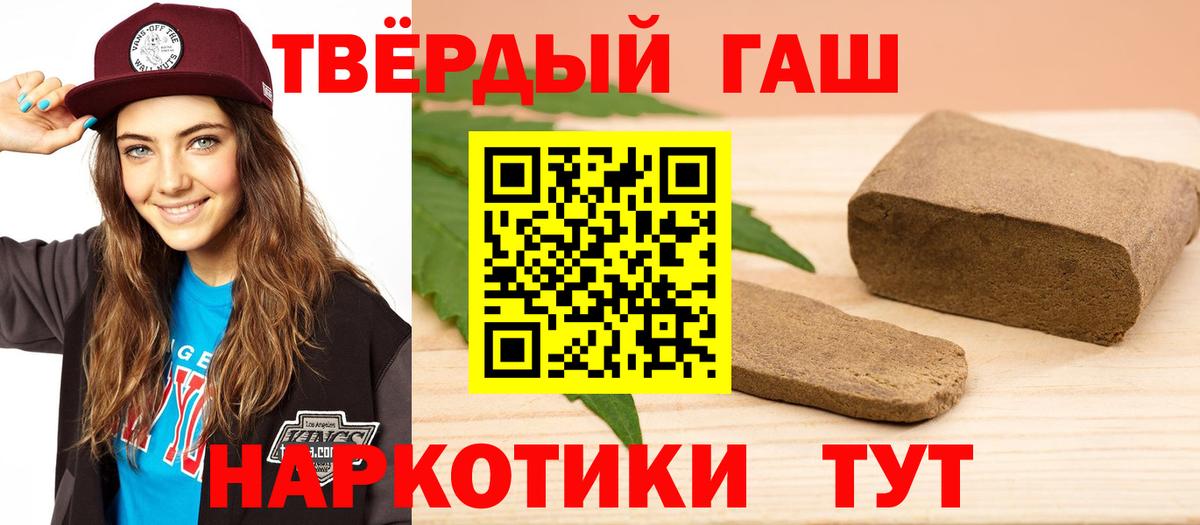 Ливны  Гашиш ice o lator  Гашиш  Вход с VPN  ГАШИШ Ice-O-Lator 
