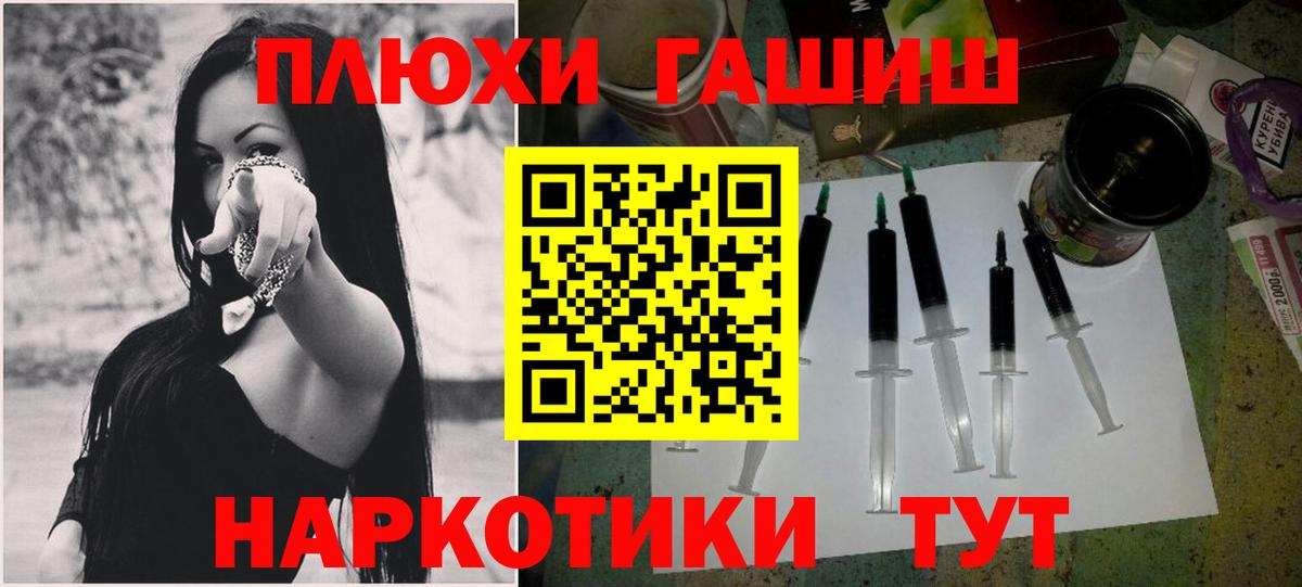Гашиш хэш Ливны