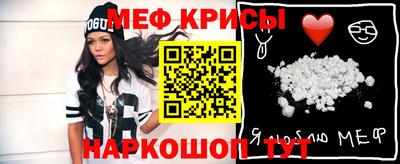 PSILOCYBIN Заводоуковск