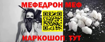 PSILOCYBIN Заводоуковск