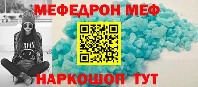 кокаин Донецк