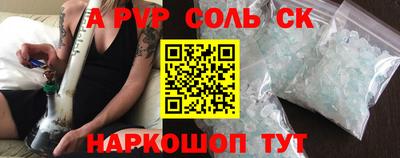 кокаин Донецк