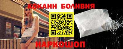кокаин Донецк