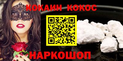 спайс Дубна
