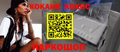 меф Донской