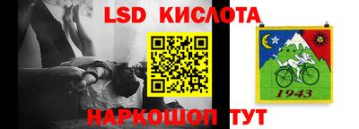 кокаин Донецк