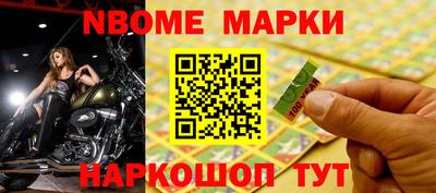 бутират Жуковский