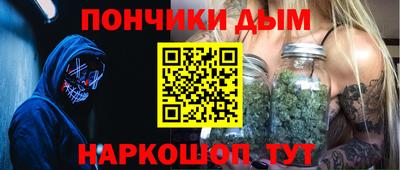 спайс Дубна