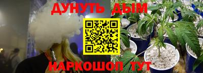мяу мяу кристалл Заволжье