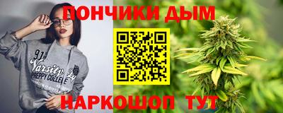 бутират Жуковский