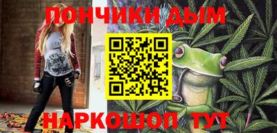 бутират Жуковский