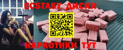 меф Донской