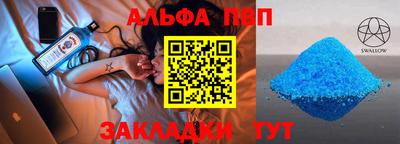 мяу мяу кристалл Заволжье