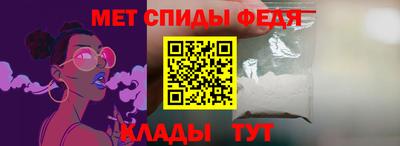 спайс Дубна