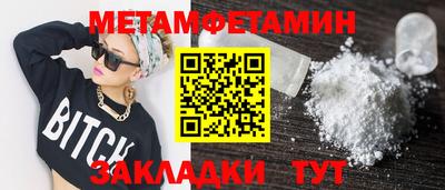 кокаин Донецк