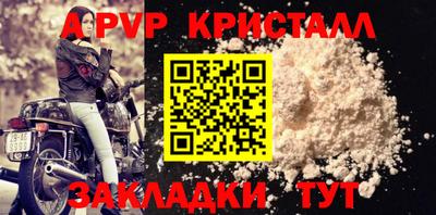 спайс Дубна