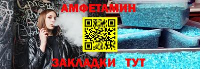 СК Славгород