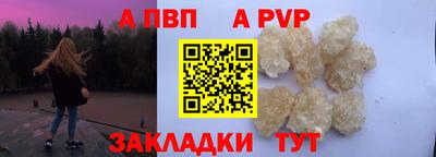 бутират Жуковский