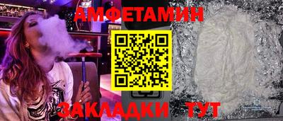 PSILOCYBIN Заводоуковск