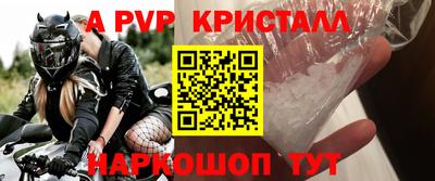 спайс Дубна
