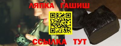 мяу мяу кристалл Заволжье