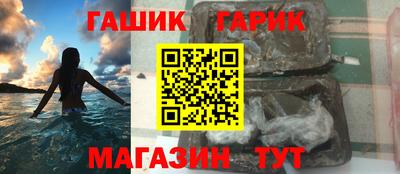 спайс Дубна