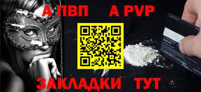 меф Донской