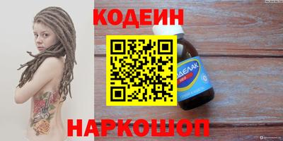 спайс Дубна