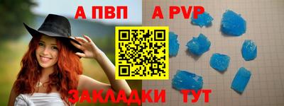 мяу мяу кристалл Заволжье