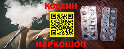 спайс Дубна
