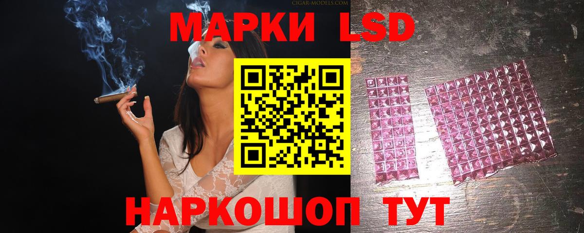 Лсд 25 экстази ecstasy  LSD-25 экстази  Ливны  ЛСД экстази кислота  Вход с VPN 